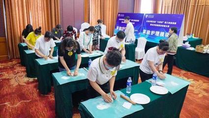 大連舉辦第五屆“工匠杯”職工技能競(jìng)賽暨全市家庭服務(wù)技能大賽 推動(dòng)家政服務(wù)行業(yè)提質(zhì)發(fā)展