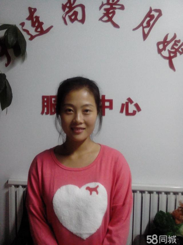 大連尚愛(ài)家政 豐收路上的溫馨服務(wù)團(tuán)隊(duì)