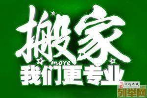 大連家政服務 在線便捷選擇，打造品質生活