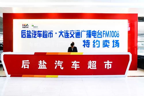 大連家政服務(wù)煥新升級，奧迪Q5引領(lǐng)商務(wù)接送新風(fēng)尚