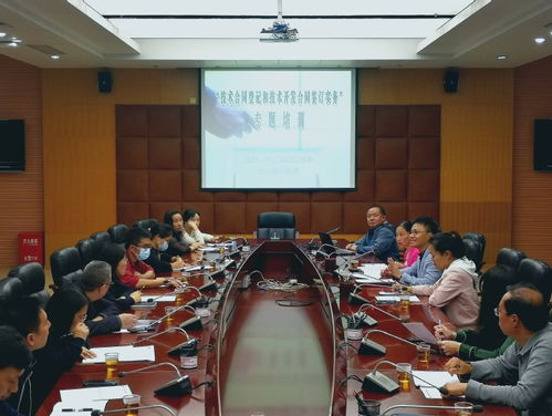 產(chǎn)教融合發(fā)展中心舉辦技術(shù)合同登記與技術(shù)開(kāi)發(fā)合同簽訂實(shí)務(wù)培訓(xùn)，助力技術(shù)咨詢(xún)能力提升